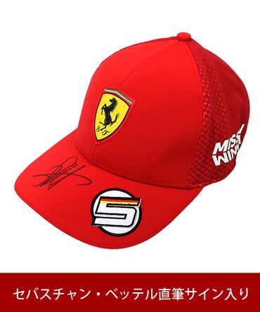 ベッテル、ルクレール直筆サイン入りキャップ入荷！ | EUROSPORTS