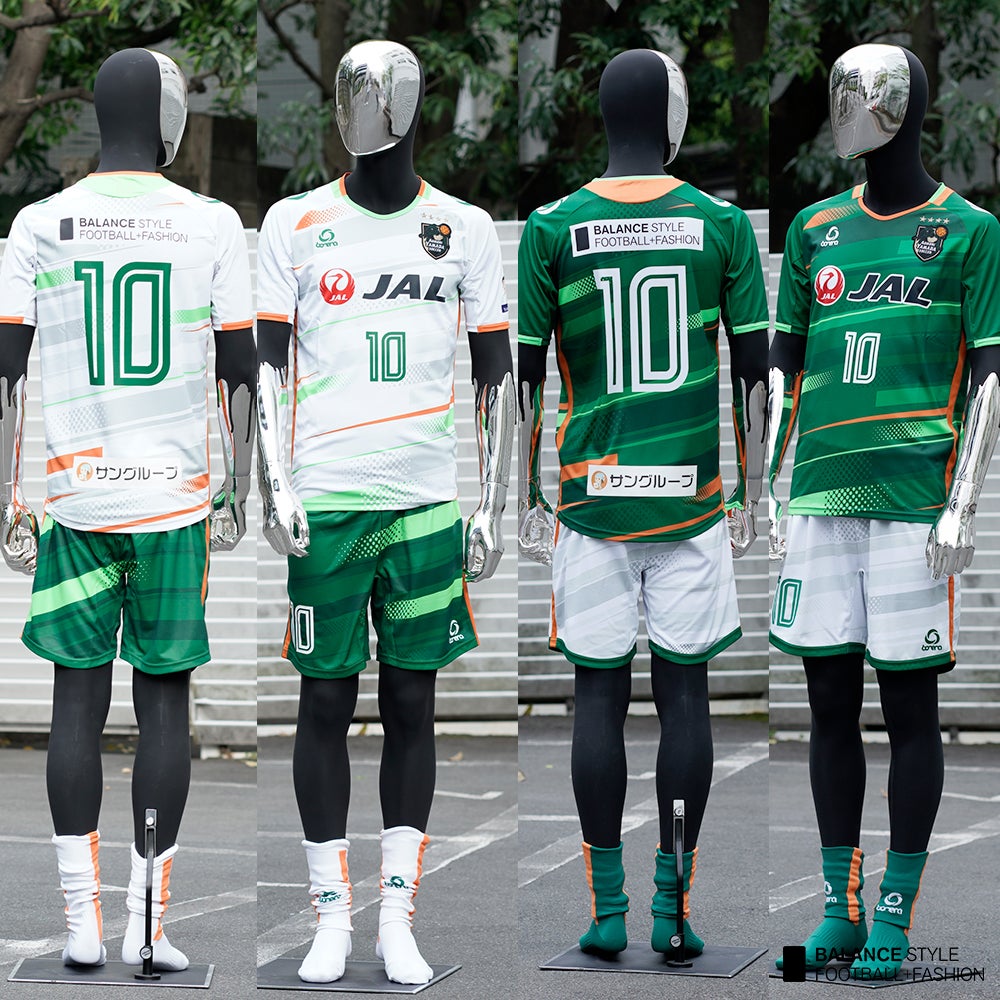 青森山田サッカーウェア ジャージ上下 【公式通販】