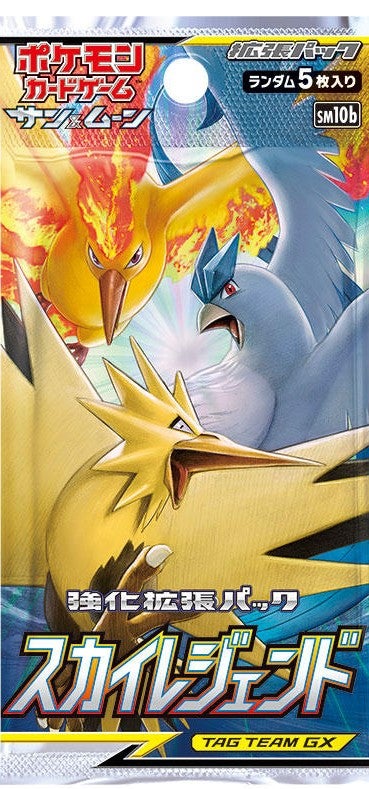 商品紹介】ポケモンカード強化拡張パック「スカイレジェンド」4/26発売