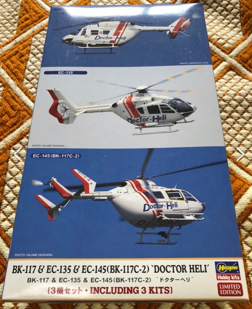 ドクターヘリ：EC-135 & BK-117 | mobamatsuのブログ