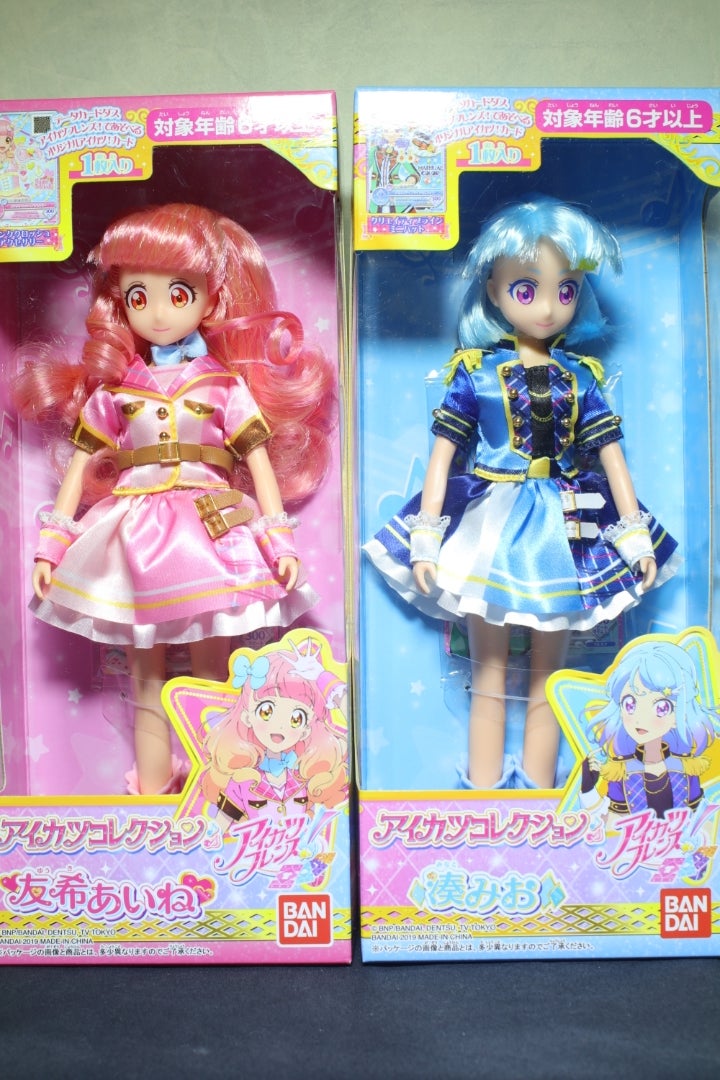 アイカツコレクション 友希あいねと湊みお | やすゆきのキャラ物空ビ画像館