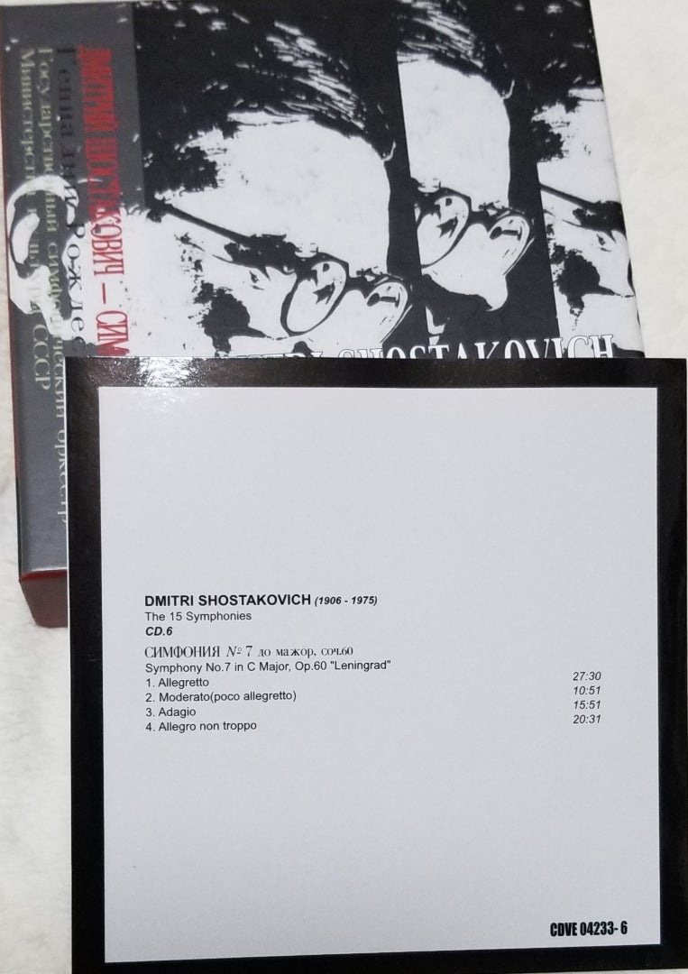 ロジェストヴェンスキーのショスタコーヴィチ:交響曲第7番