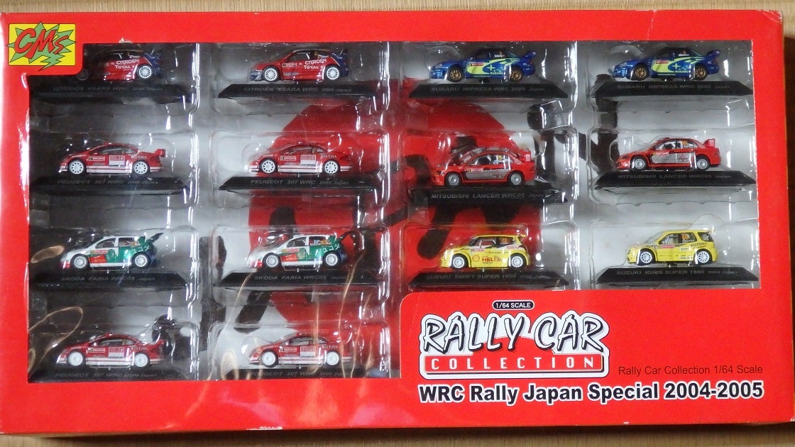 CM's☆驚異の？『RALLY CAR COLLECTION』16台セット | あれコレ自由日記