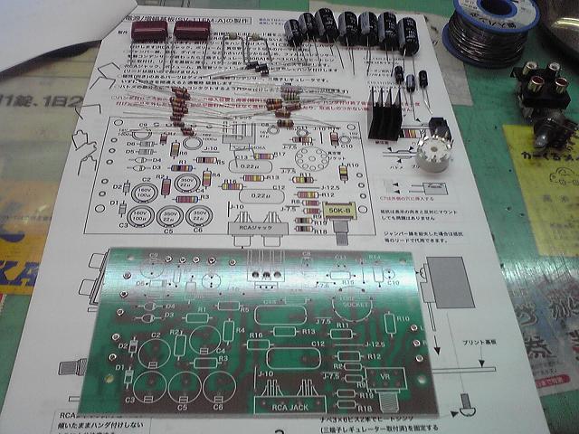 キット屋「SV-11、FMチューナー」組み立て | Garage Full Scale 奮闘記