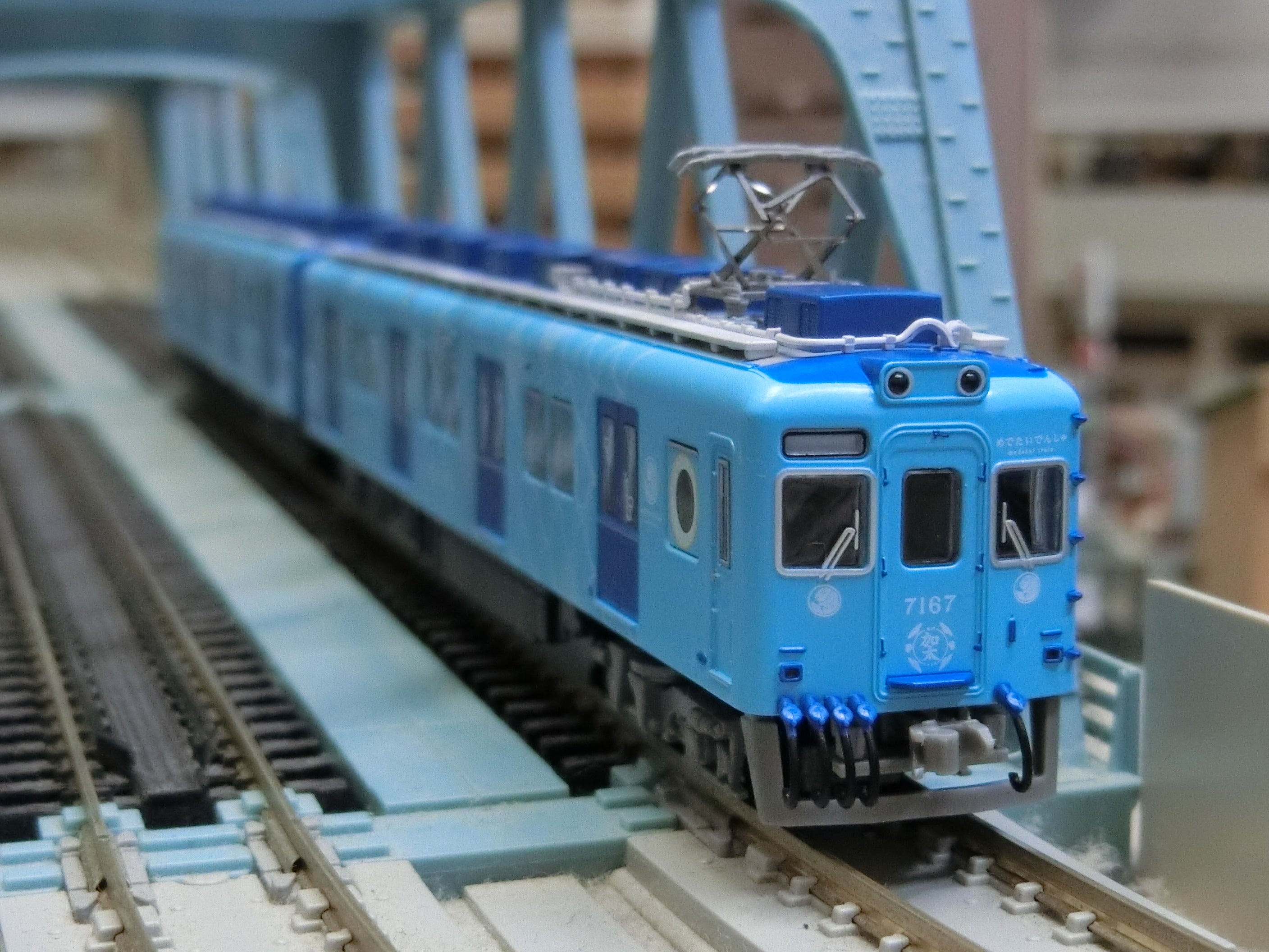 マイクロエース「南海7100系めでたいでんしゃ（ブルー