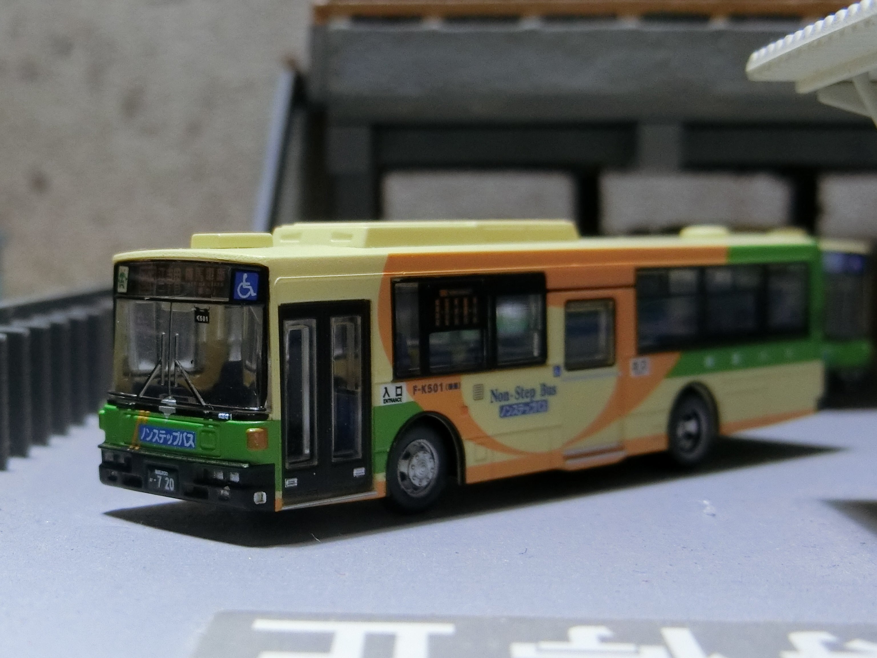 バスコレクション「都営バス富士重工業新7E3台セット」 | きままな
