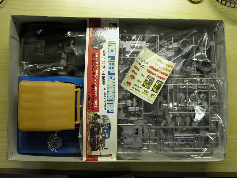 アオシマ ウィンチジープ キャンバストップ | 趣味のカメラ＆プラモ