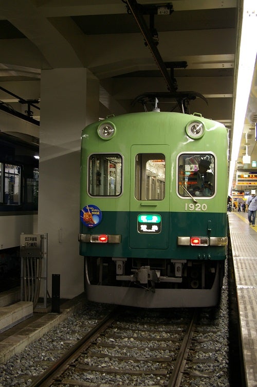 鉄道コレクション「京阪電車1900系（冷房改造後）5両セット」を細見