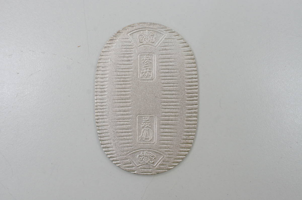 純銀 小判 20g × 15枚 佐川急便 誕生日記念小判 ノベルティ」貴金属の