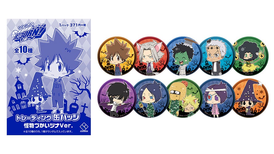 怪物づかいツナ 缶バッジ ツナ 家庭教師ヒットマンREBORN 怪物づかい