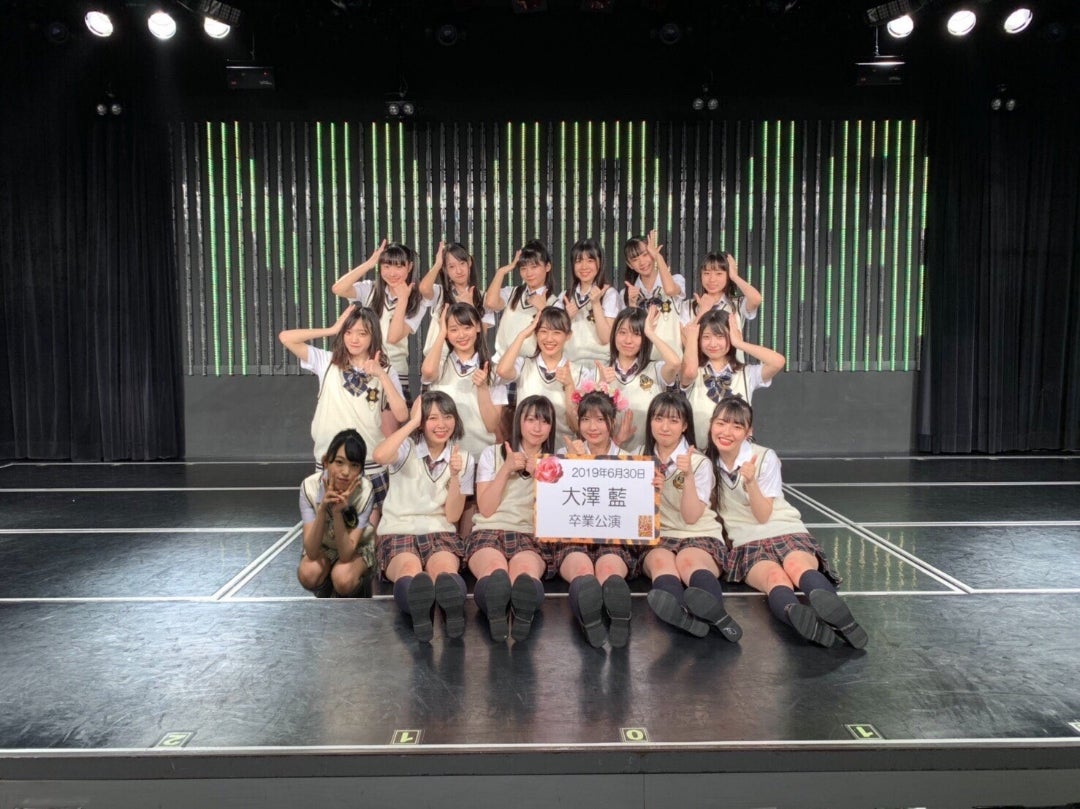 大澤藍の新着記事｜アメーバブログ（アメブロ）