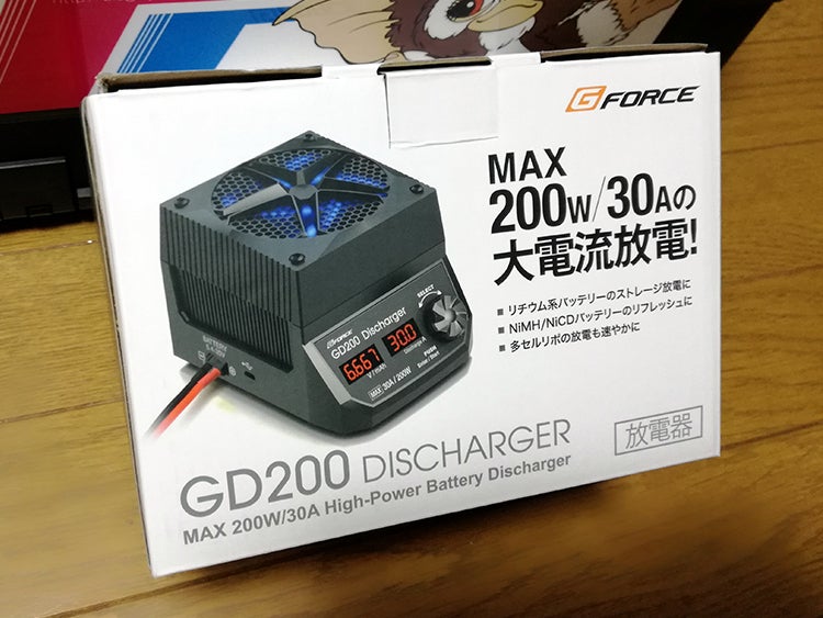 G-FORCE GD200 Discharger 使ってみた | pinkrcogaのブログ