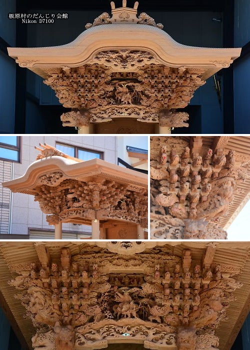 名越町 新調地車 | 板原村のだんじり会館