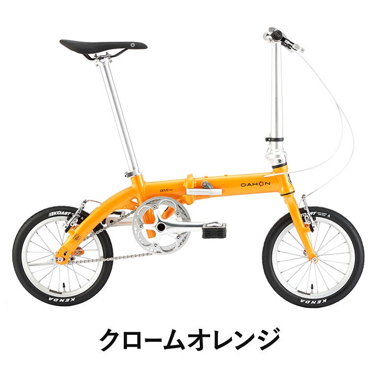 予約受付中】折りたたみ自転車最軽量クラス！DAHON Dove Plus 2020年