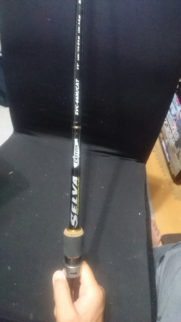 ナマズロッド購入@メジャークラフト セルヴァ | エヌズン @えぬずん遊漁