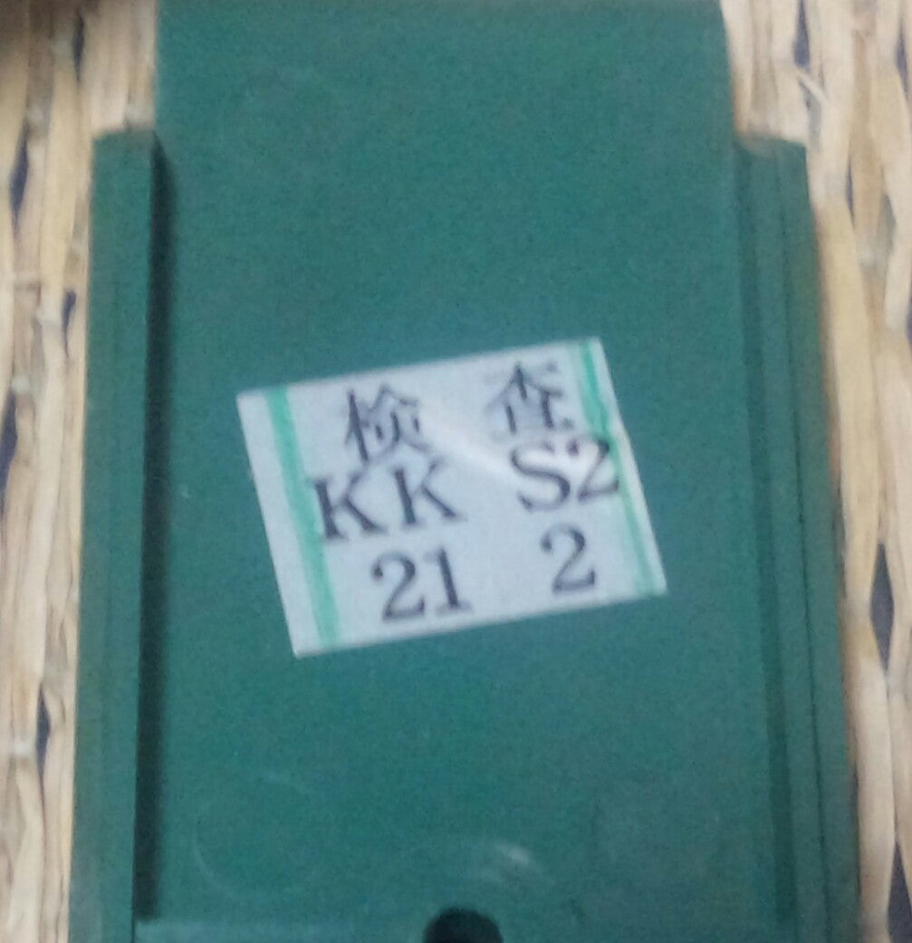 明けましておめでとうございます。(HC制御増幅器) | みゃんこ