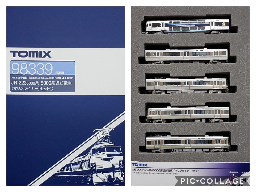 8.緊急入線 快速マリンライナー | yasooの鉄道ブログ