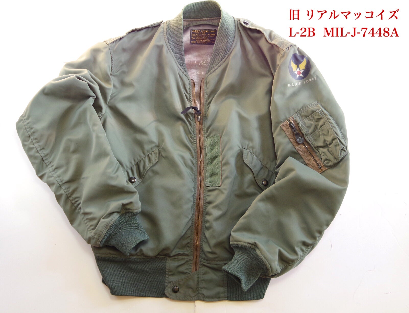 フライトジャケット L-2B バズリクソンズ・旧 リアルマッコイズ 比較