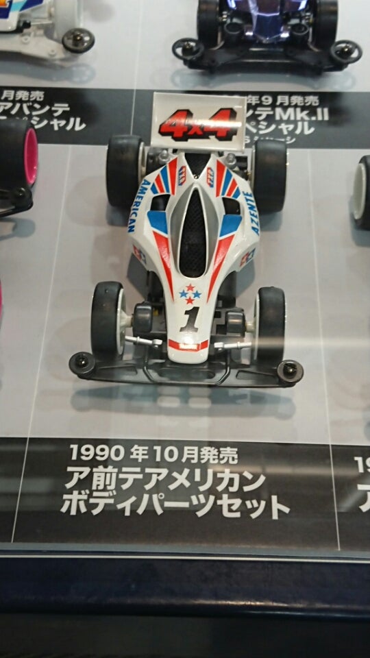 U.S.A. | いまたんのブログ「おちょけごころ。」