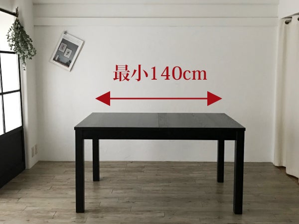 ☆オススメ！IKEAの伸びるテーブルが便利でお手頃価格♪ | インテリア