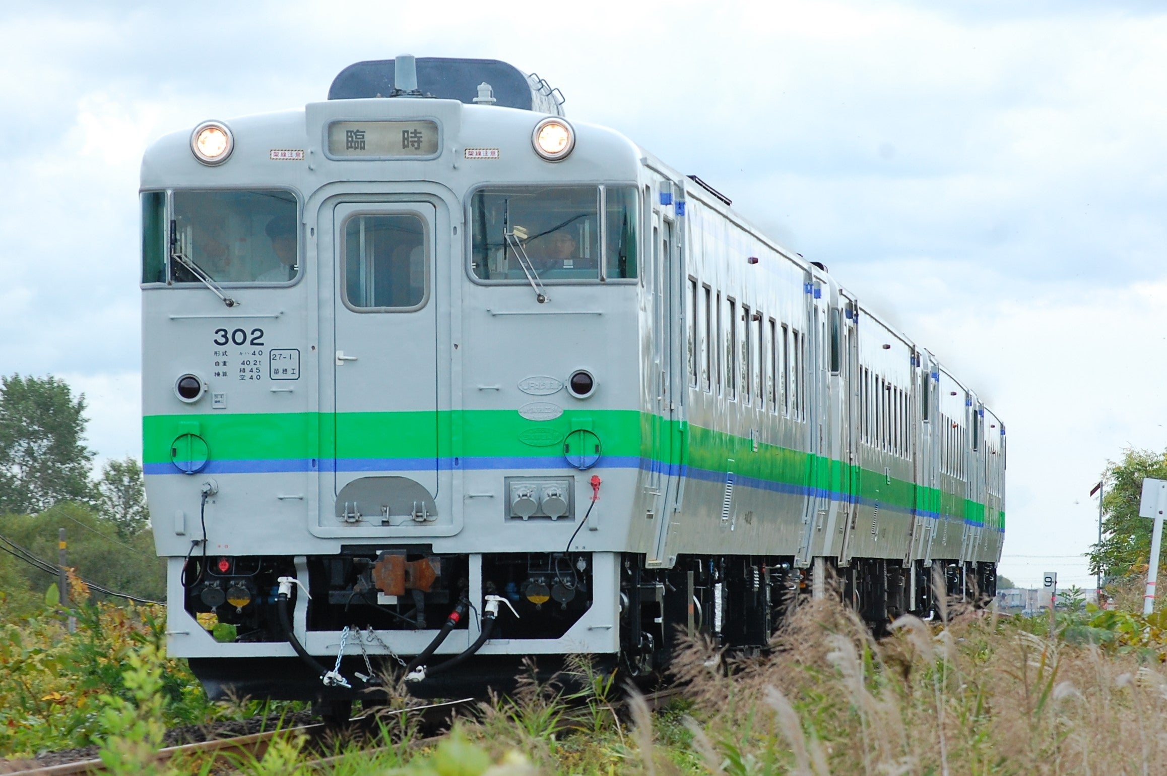 岩見沢 - 苫小牧 室蘭本線行き先表示板青板 ロ－マ字表記有り サボ
