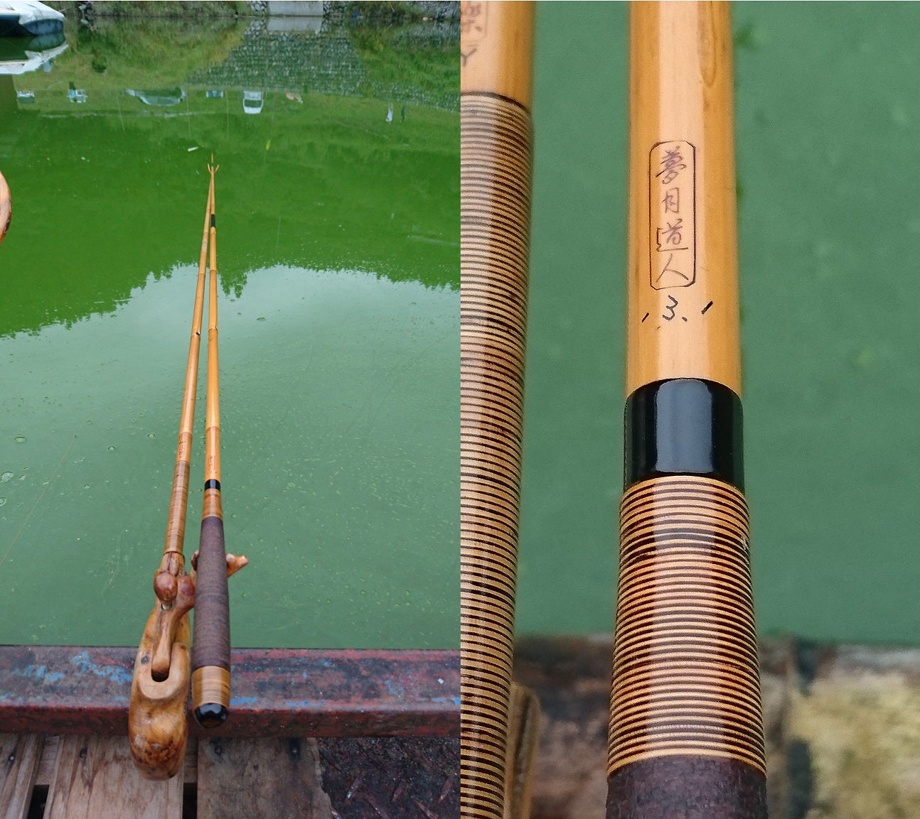 夢月道人 角 13.1尺 | へら師Nは今日も迷走