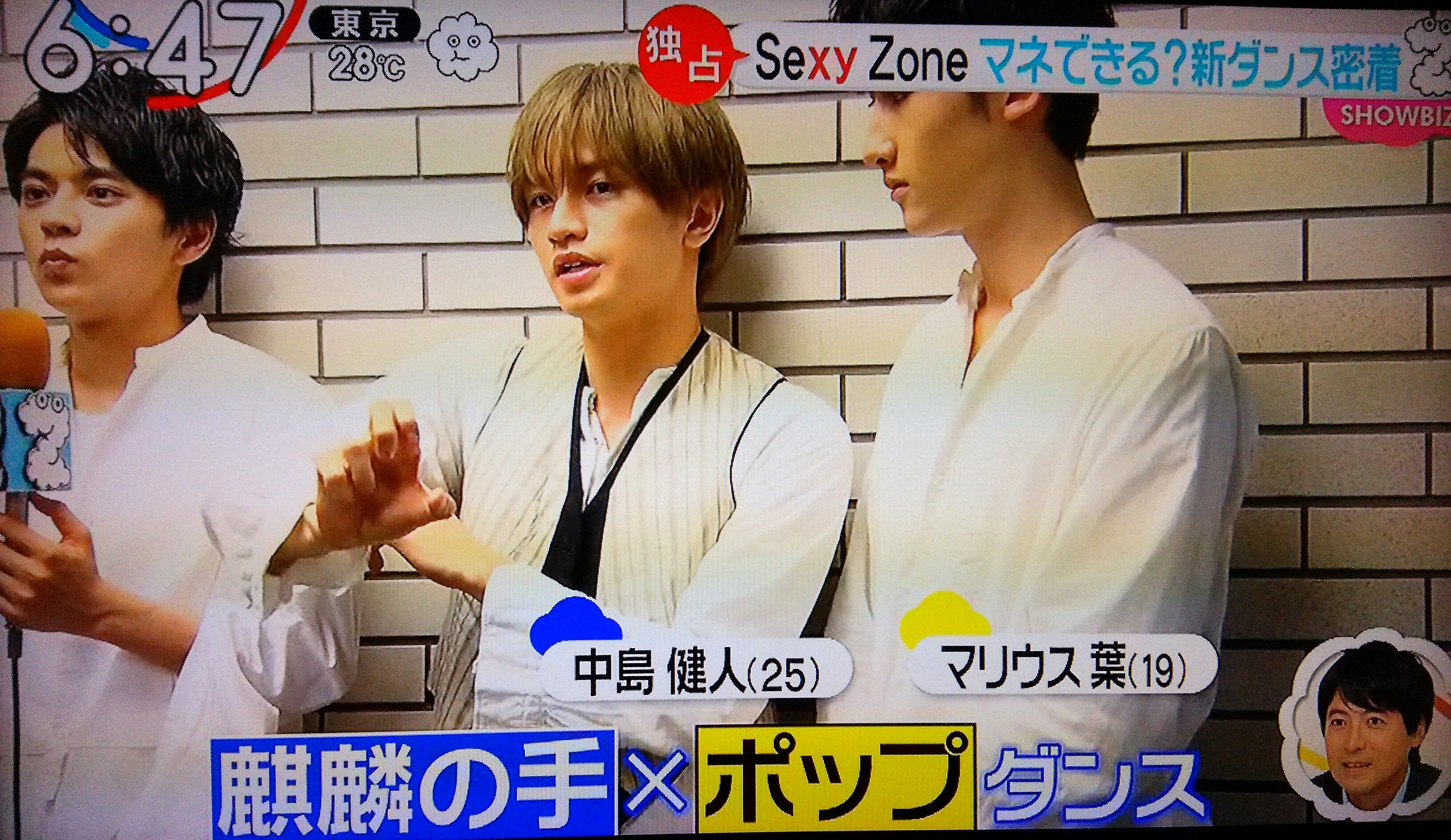 Sexy Zoneは麒麟児！～「麒麟の子」MV解禁～ | ☆つっこのオモチャ箱☆