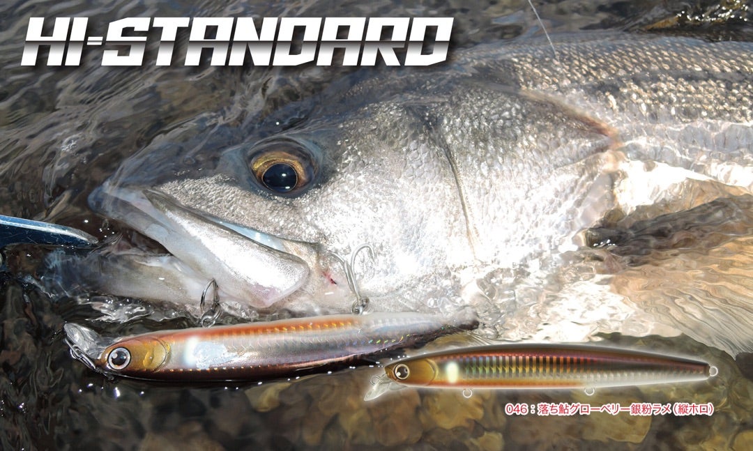 落ち鮎シーズン本番！ 落ち鮎カラー発売中です | LONGIN公式ブログ