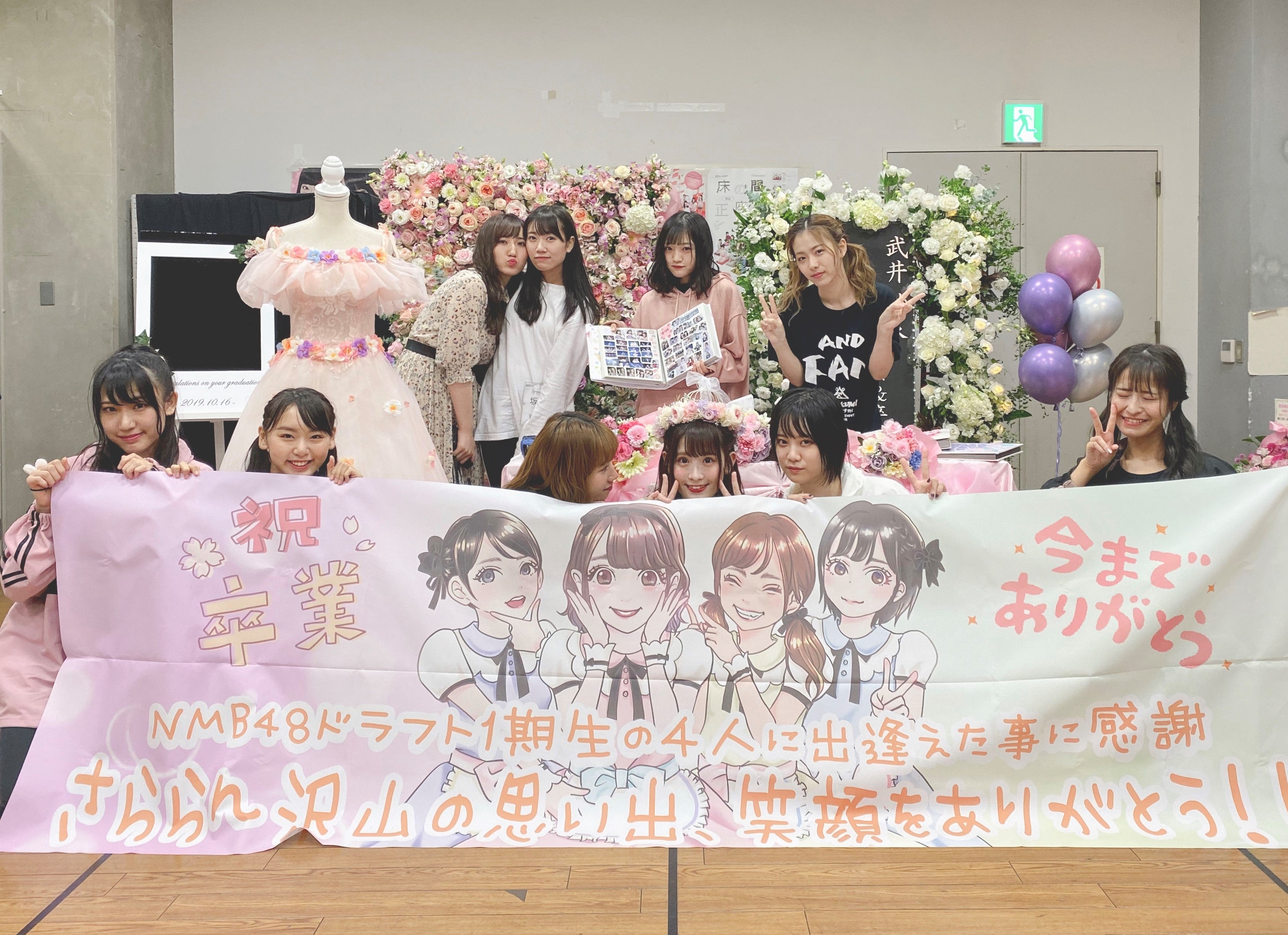 武井紗良 生誕祭＆卒業公演 | NMB48オフィシャルブログpowered by Ameba