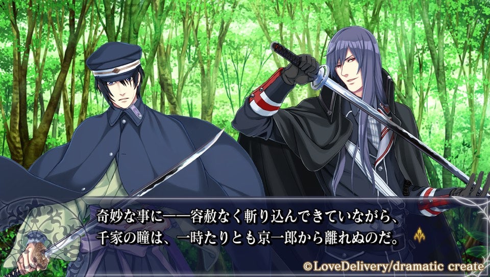 大正メビウスライン～千家 伊織感想 | ジジコのブログ【仮】のまんま