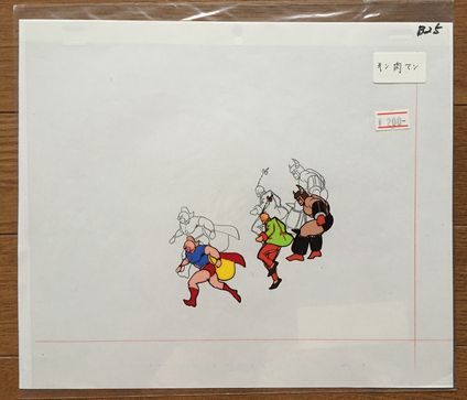 キン肉マン アニメセル画 | やっぱし！キン肉マン大好き倶楽部
