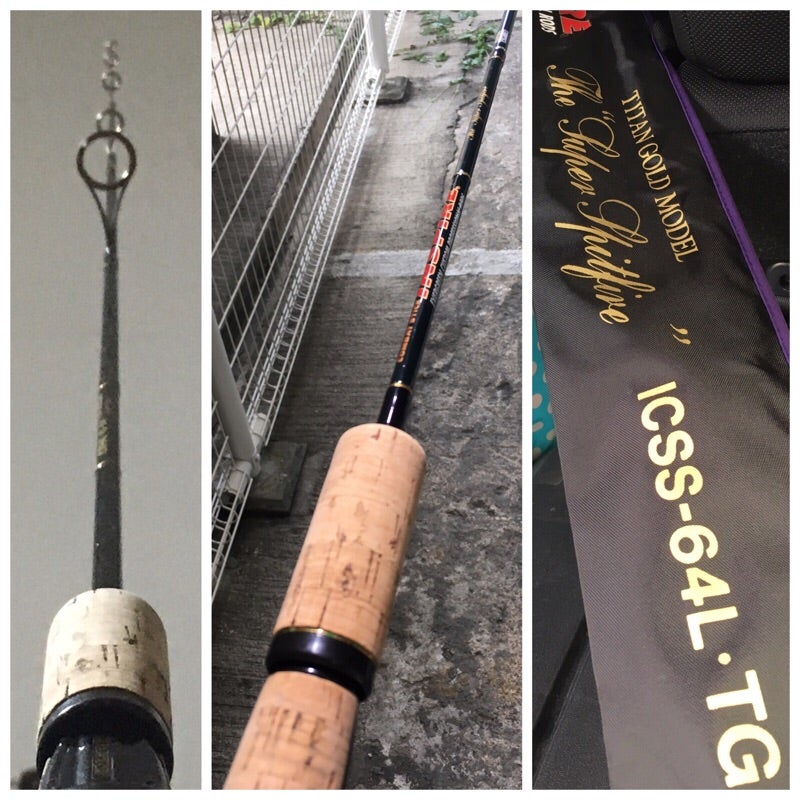 名竿スーパースピットファイヤー | 「ショアラインの遊牧民」moa。