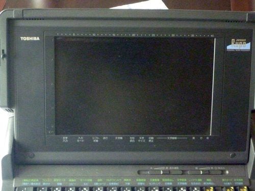 東芝パーソナルワープロ Rupo JW95KP | 77002362の