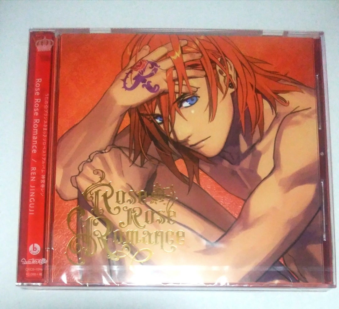 うたプリ CD 神宮寺レン『 Rose Rose Romance 』感想 | ゲームヲタクの