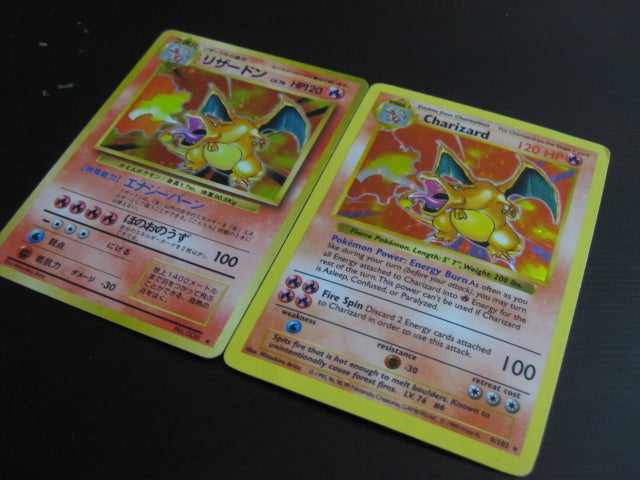 Shadowless Cards【英語版カード・トリビア】 | えれめんたるぶらすと-neo-