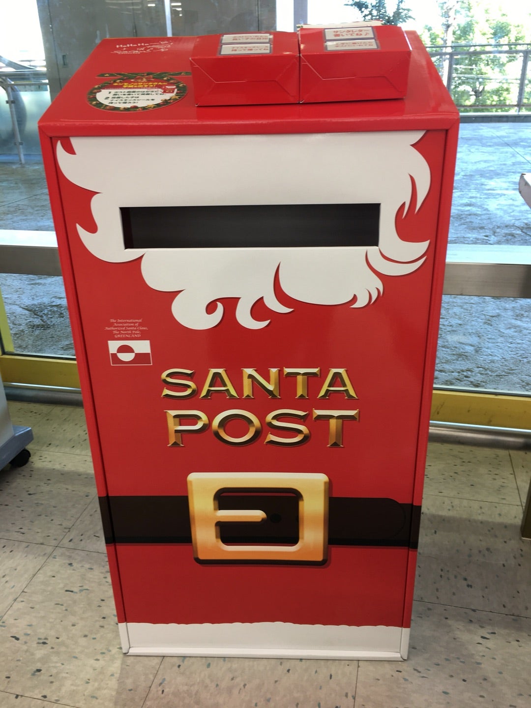 サンタさんへの手紙 | くまおママの気ままな毎日