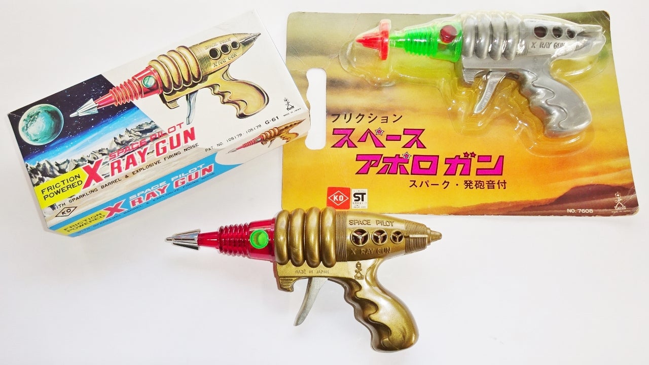 吉屋・太陽工業「SPACE PILOT X RAY GUN」 | 時代屋ちとせあめ