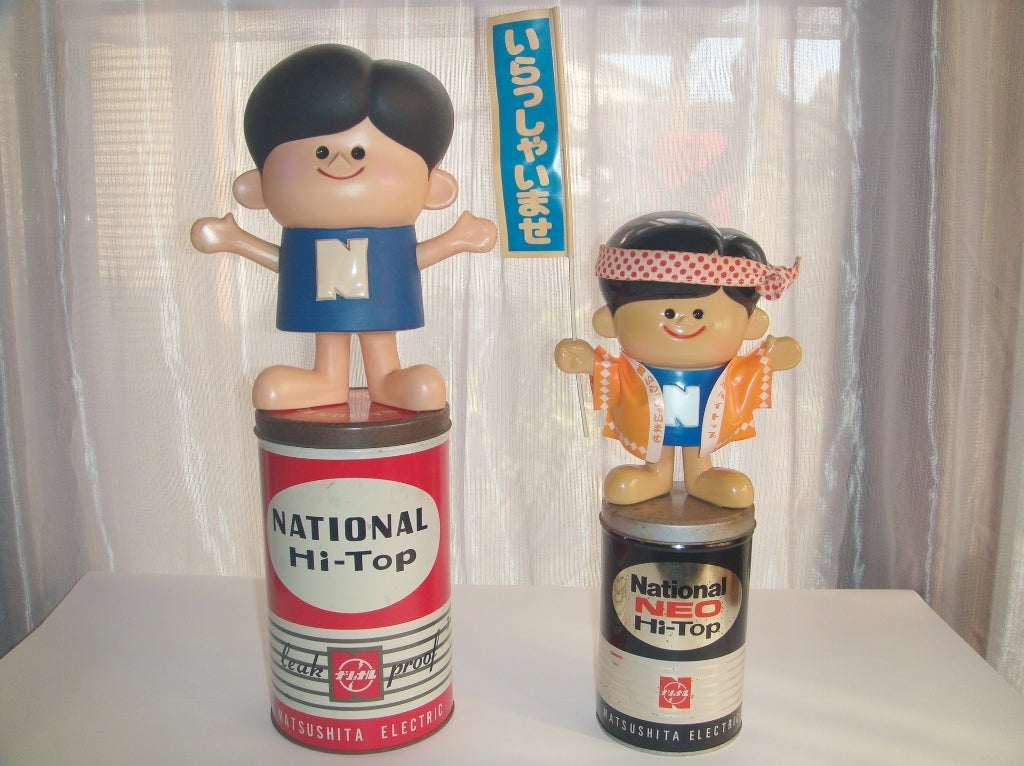 ノベルティグッズ「ナショナル坊や」 | 時代屋ちとせあめ（アメブロ版）