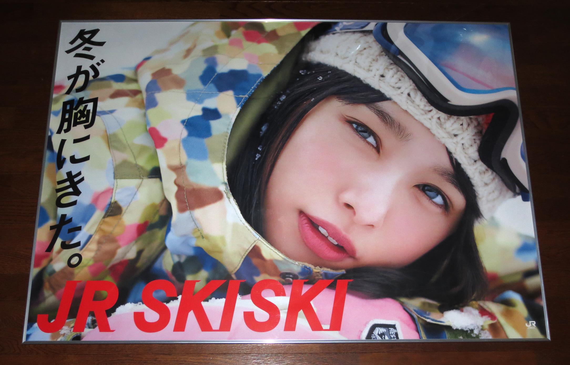 JR SKISKI / 桜井日奈子 | LIGHTLEAF