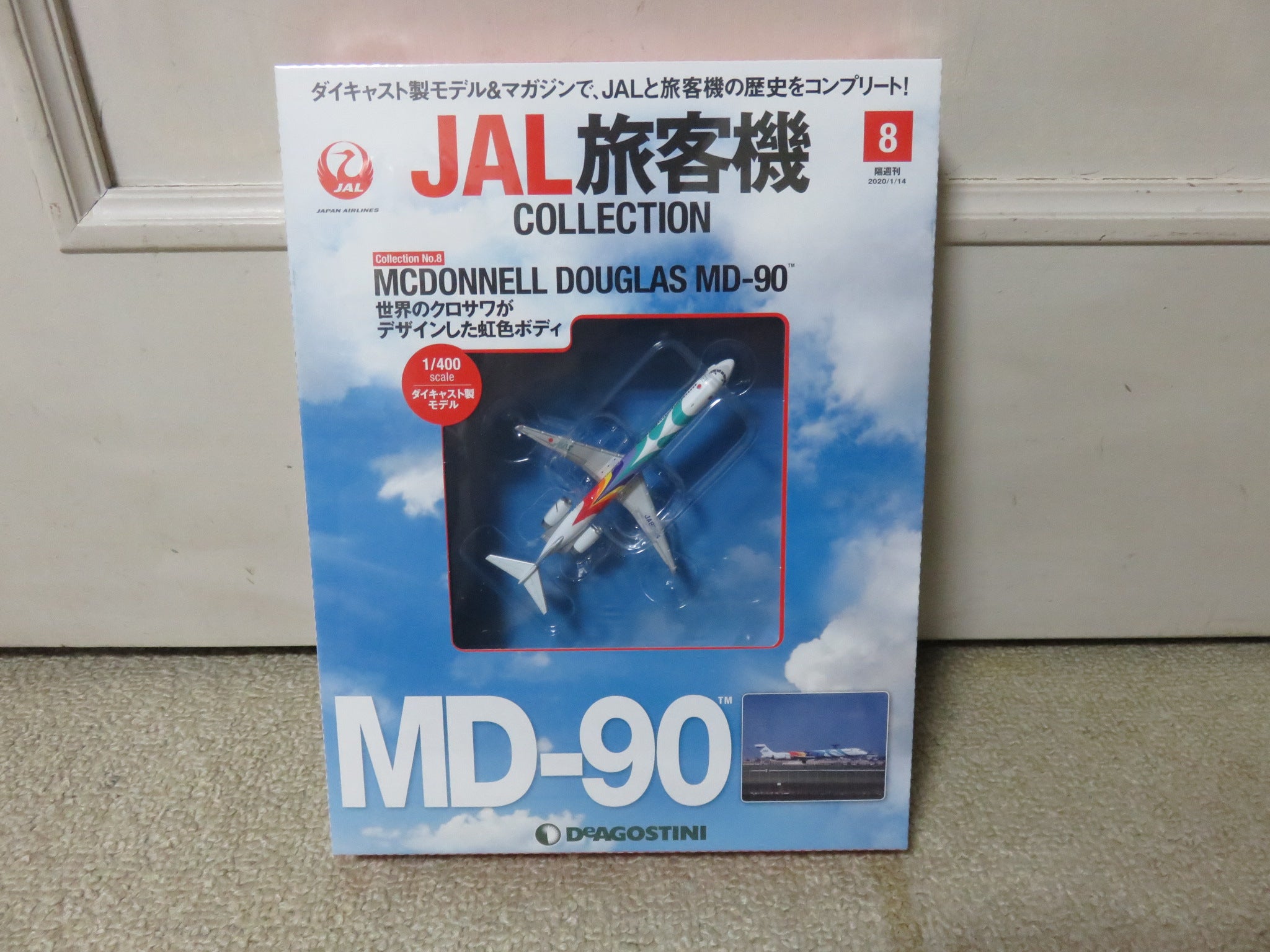 JAL旅客機コレクション⑧ 〜日本エアシステムMD-90〜 | New レゴシティ