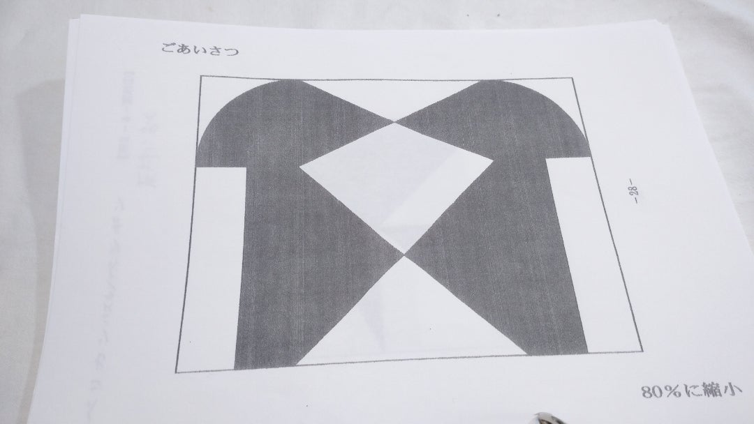 つまづいてやり直したさんすう学習～ピグマリオン第2グレード終了