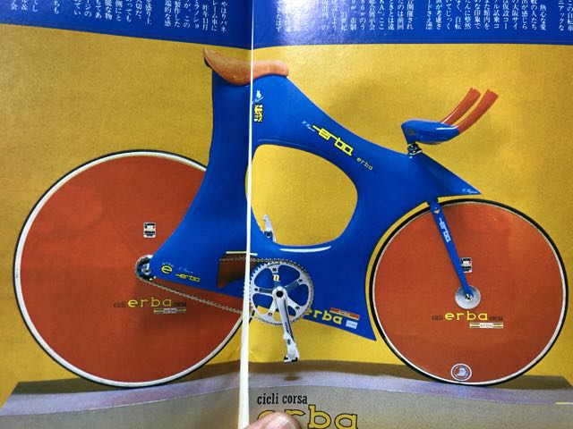 かーボンバイクの歴史 その3（1986～1990年） | CAMBIO工房