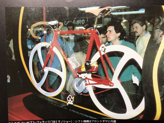 かーボンバイクの歴史 その3（1986～1990年） | CAMBIO工房
