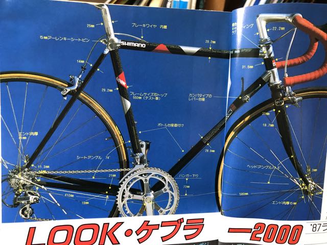 かーボンバイクの歴史 その3（1986～1990年） | CAMBIO工房