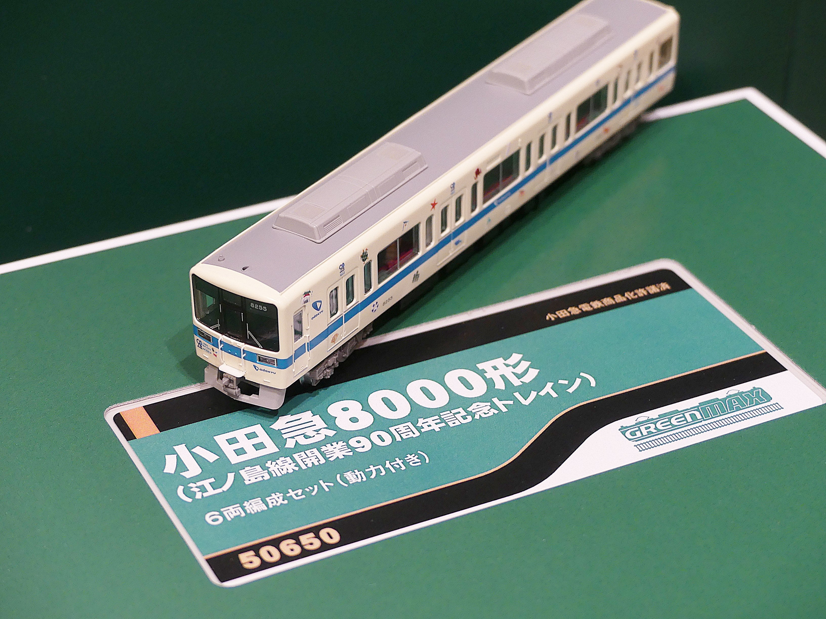 グリーンマックス 小田急8000形 江ノ島線開業90周年トレイン 6両セット