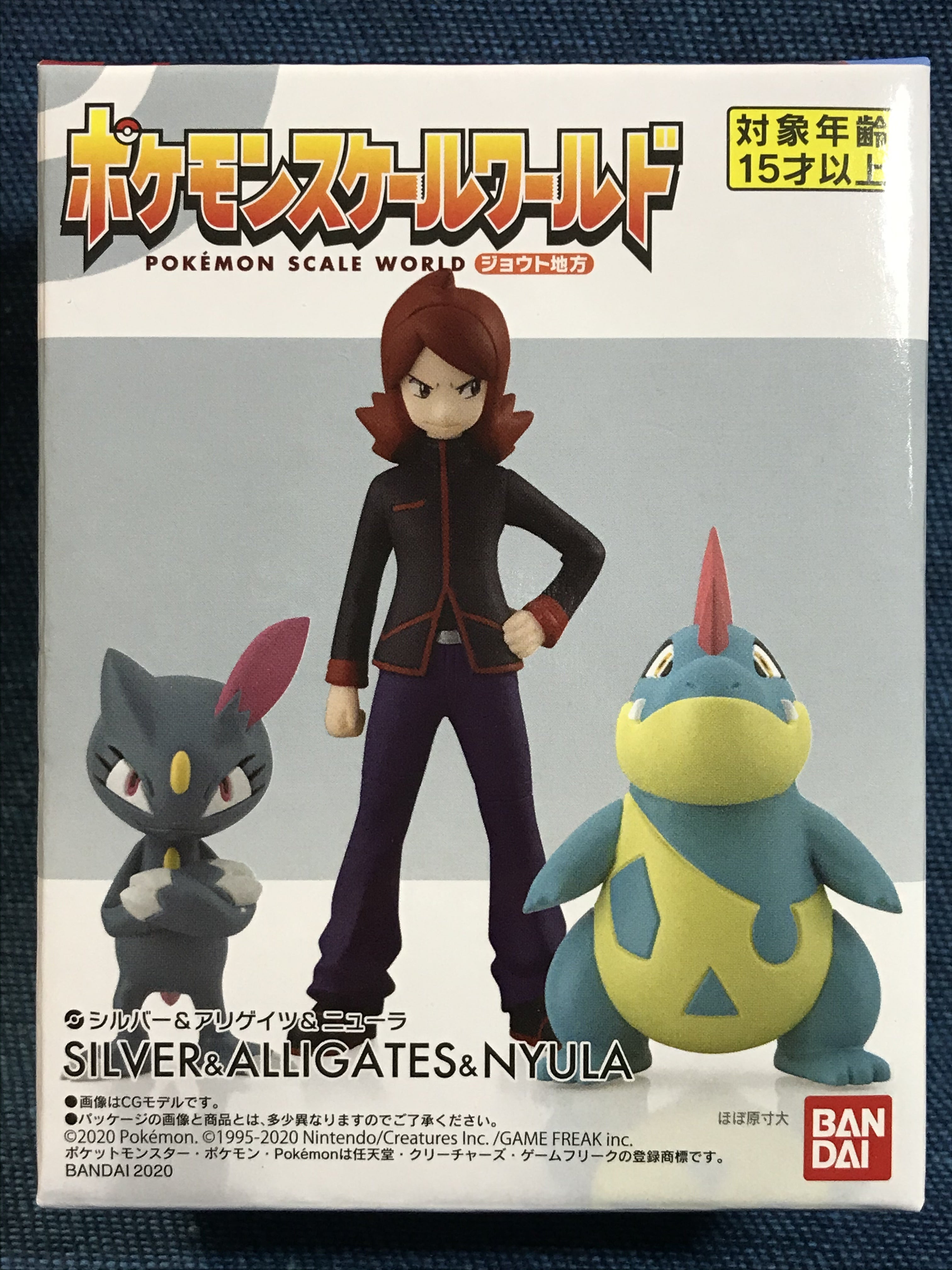 ポケモンスケールワールド ジョウト地方 シルバー＆アリゲイツ