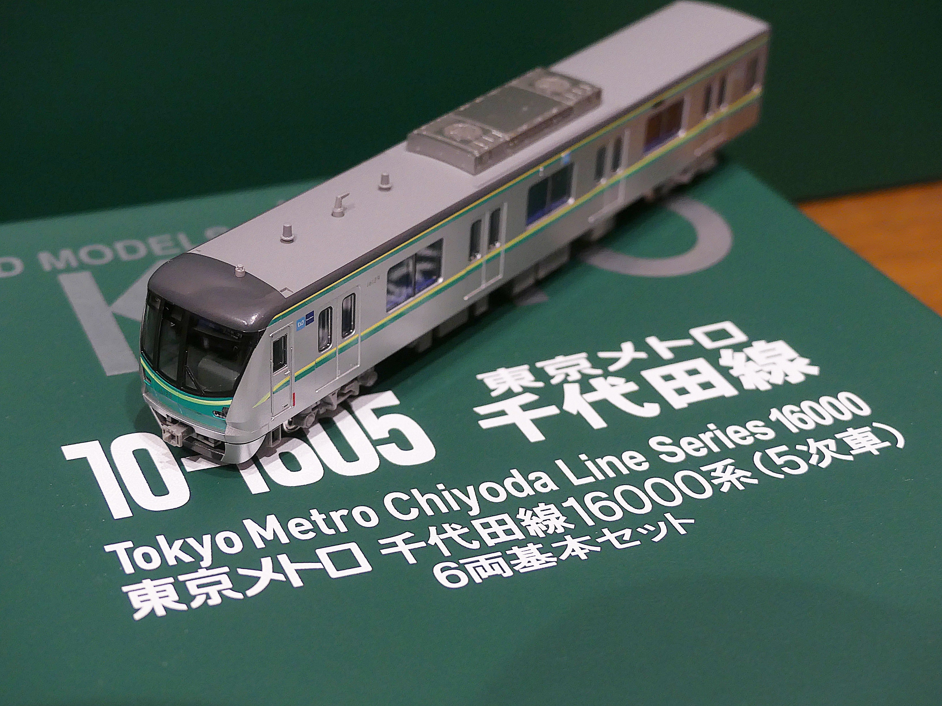 KATO メトロシリーズ 東京メトロ千代田線16000系5次車 のレビュー的な