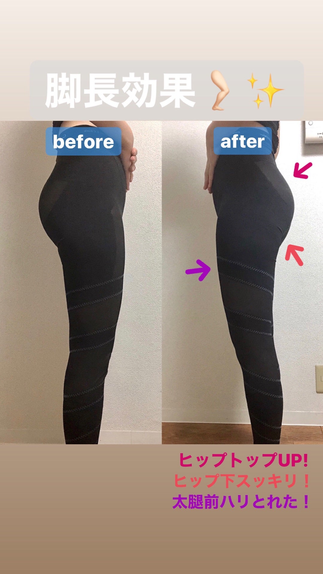 美脚になる履き方！フル動画⭐️ | S.grace 梅田 Blog