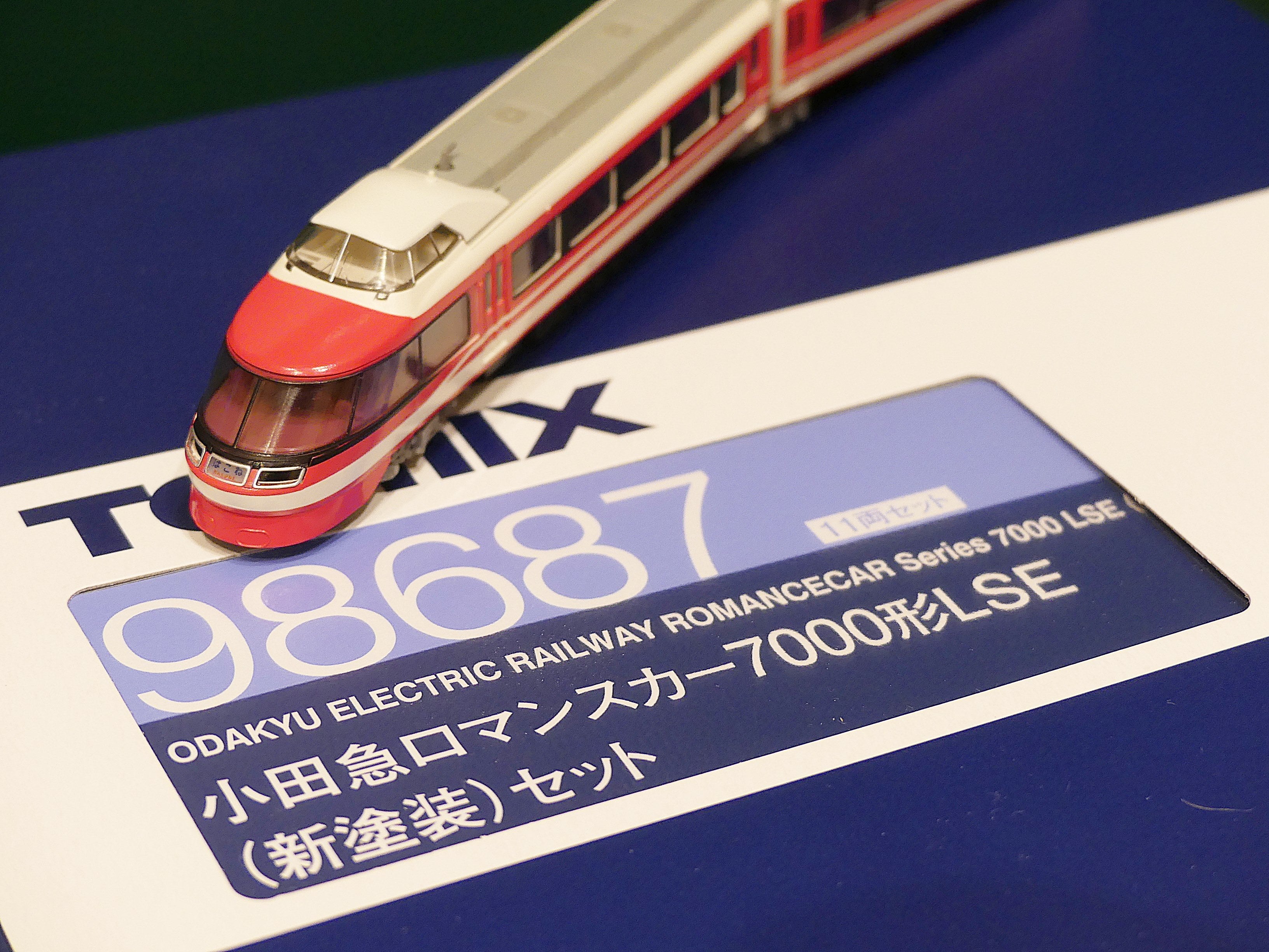 TOMIX 小田急ロマンスカー7000形LSE車 新塗装 改良品 11両セットの