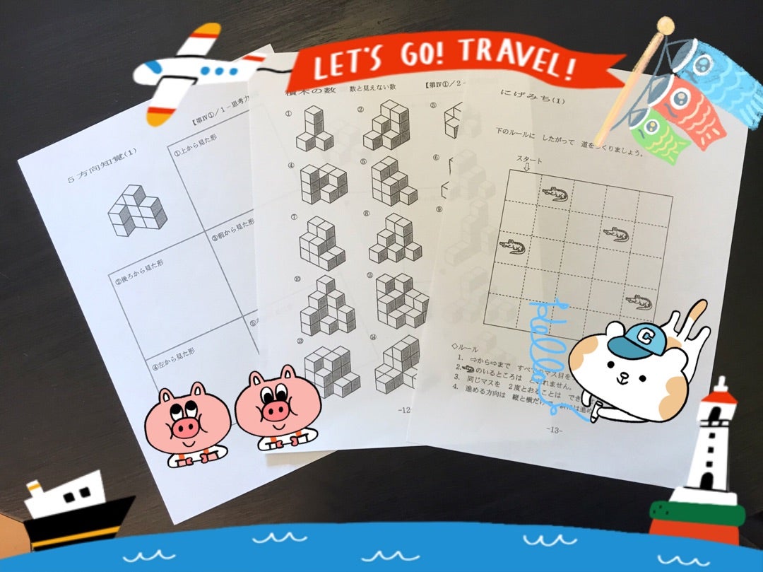 ピグマリオン第4グレード(補足)！ | ずぼらママでも世界一！